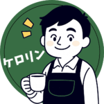 ケロリン